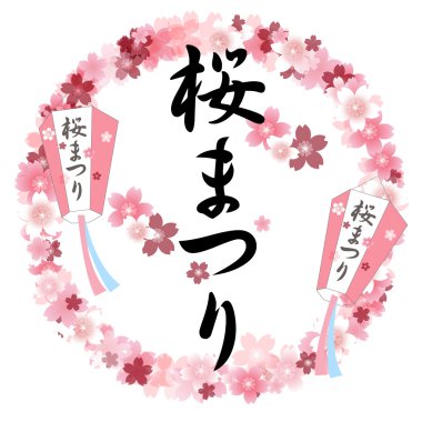 Cherry Blossom Festivali bahar çerçeve