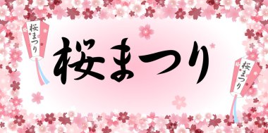 Cherry Blossom Festivali bahar çerçeve