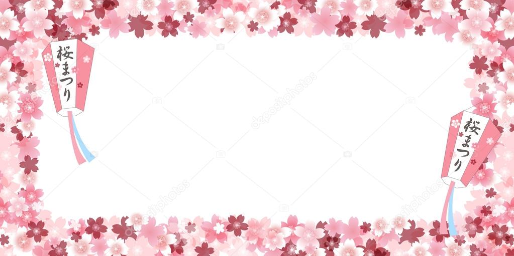Cherry Blossom Festival spring frame