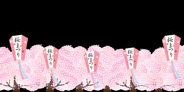 Cherry Blossom Festival voorjaar achtergrond — Stockvector