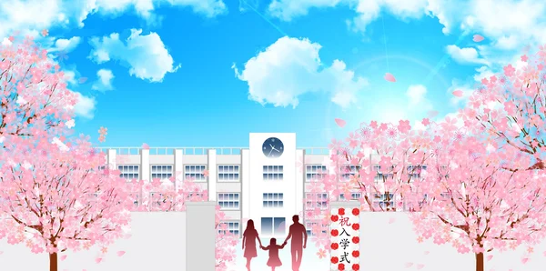 桜学校春の背景 — ストックベクタ