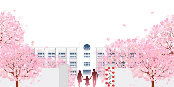 Cherry skolan våren bakgrund — Stock vektor