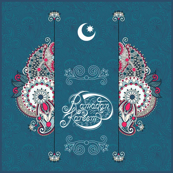 Decorative design for holy month of muslim community festival Ra — Stock Vector