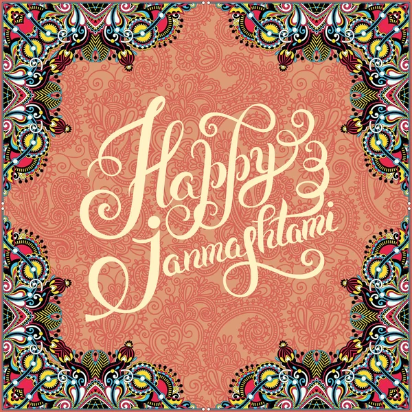 Happy krishna janmashtami hand lettering inscription on floral p — Stock vektor