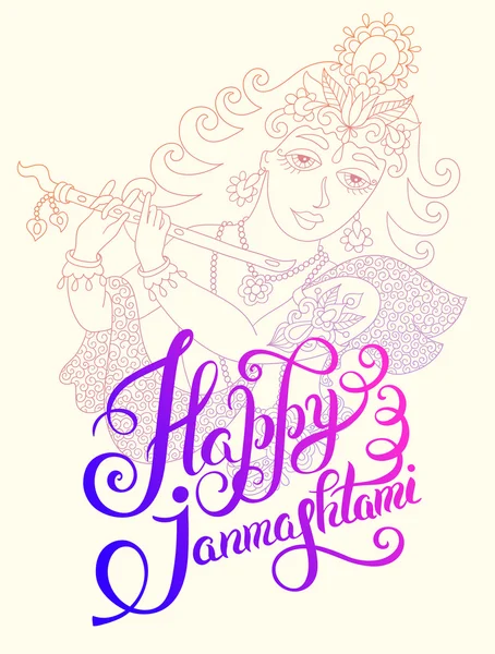 Isten lord Krishna kézzel felirat felirat boldog janmashtm — Stock Vector