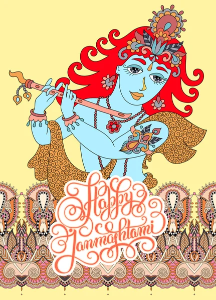 Isten lord Krishna kézzel felirat felirat boldog janmashtm — Stock Vector