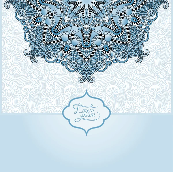 伊斯兰复古花纹，贺卡模板框架 — 图库矢量图片