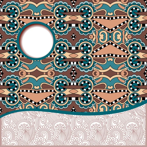 Motif tribal géométrique avec place pour votre texte et votre entreprise na — Image vectorielle