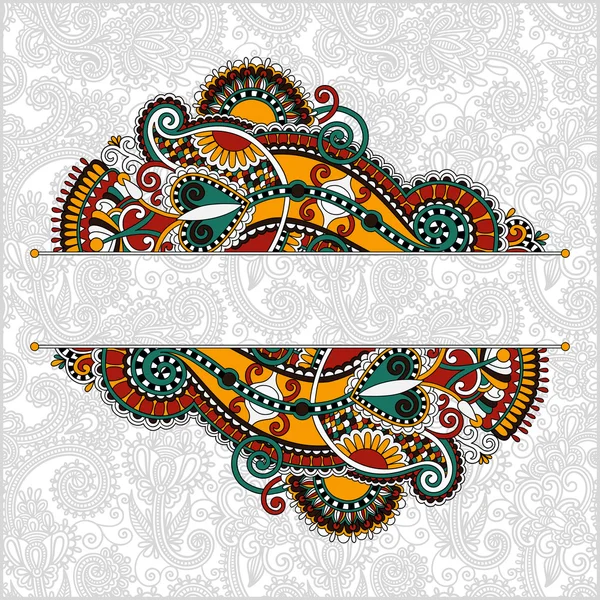 Modèle décoratif oriental pour carte de vœux ou invitation de mariage — Image vectorielle