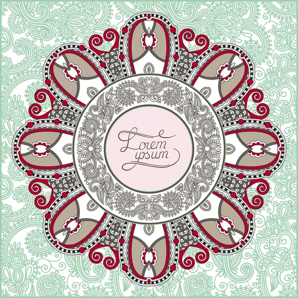 Кругла декоративна рамка, круглий квітковий фон, мандала візерунок — стоковий вектор