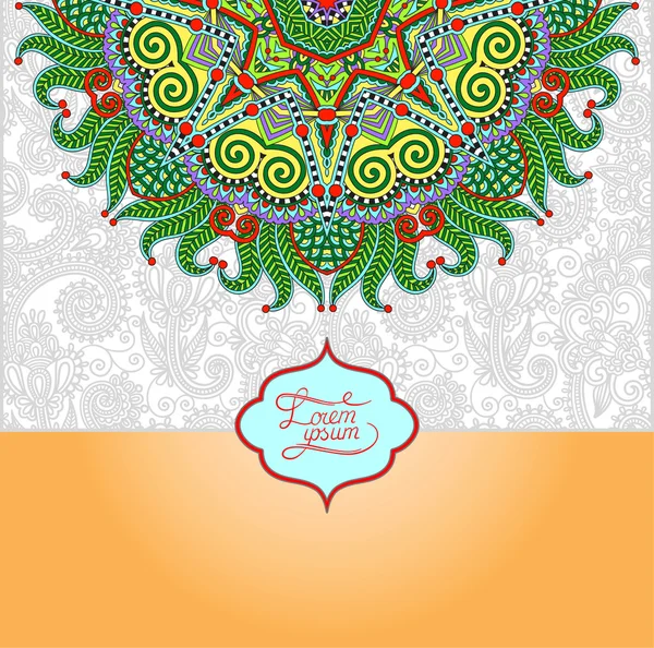 Motif floral vintage islamique, cadre modèle pour carte de vœux — Image vectorielle