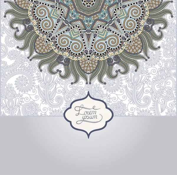Patrón floral vintage islámico, marco de plantilla para tarjeta de felicitación — Archivo Imágenes Vectoriales