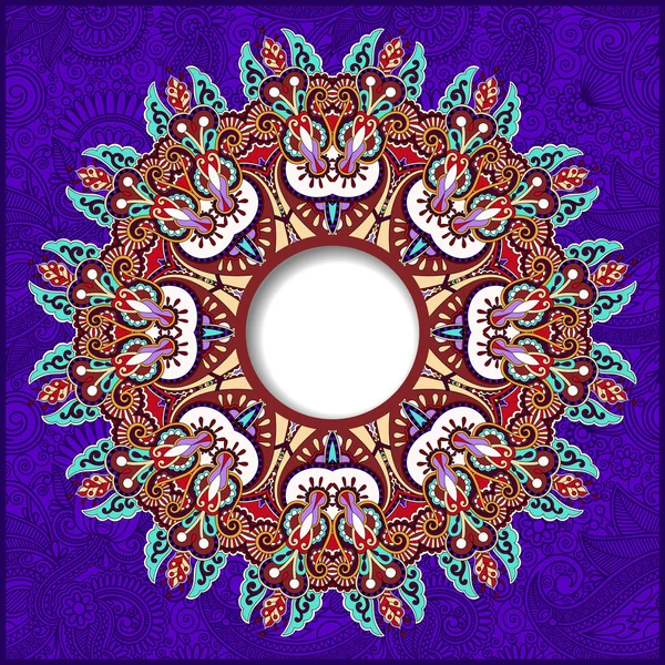 Patrón redondo floral en color violeta ucraniano oriental étnico — Archivo Imágenes Vectoriales