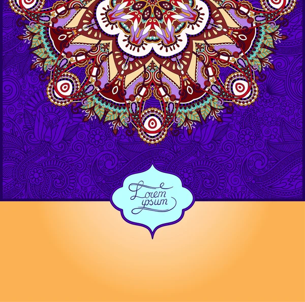 Patrón de color violeta floral vintage islámico — Vector de stock