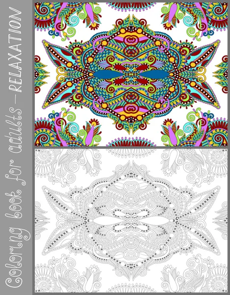 Coloring book page for adults - flower paisley pattern — Stock Vector