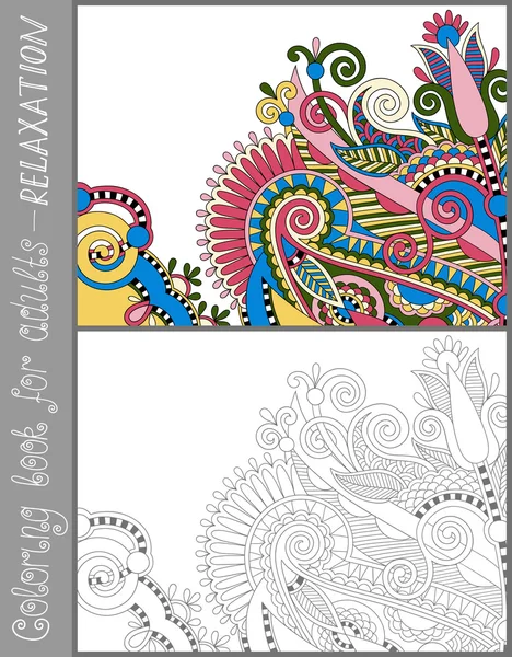 Página de libro para colorear para adultos - patrón de paisley de flores — Archivo Imágenes Vectoriales