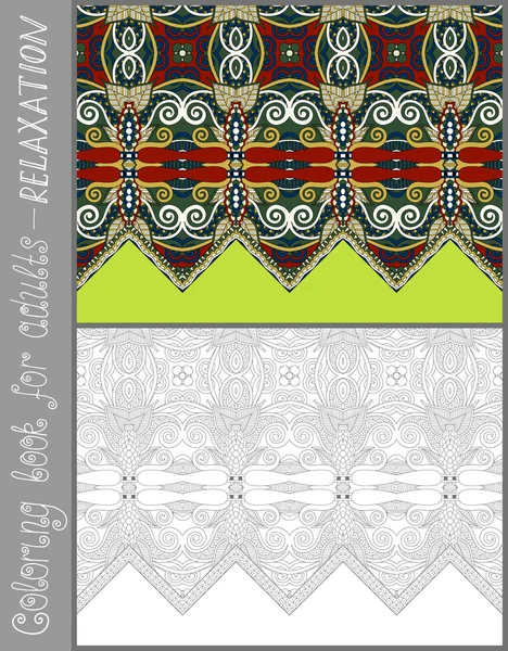 Página de libro para colorear para adultos - diseño de paisley de flores — Vector de stock