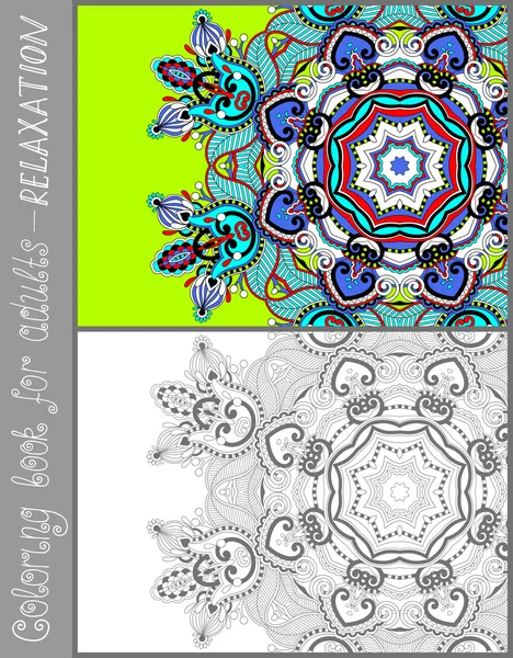 Page de livre de coloriage pour adultes - fleur paisley design — Image vectorielle