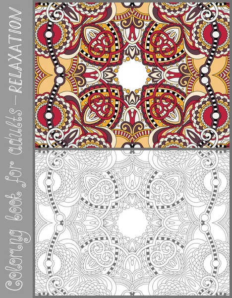 Página única libro para colorear para adultos - diseño de paisley de flores — Archivo Imágenes Vectoriales