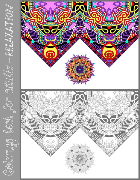 Page de livre de coloriage pour adultes - fleur paisley design — Image vectorielle