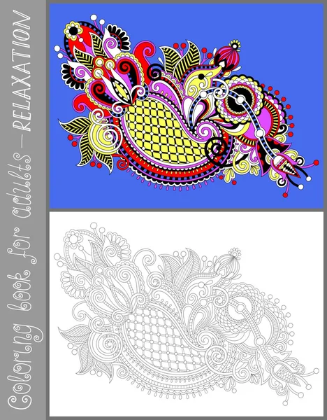 Malbuch für Erwachsene - Blumenpaisley-Design — Stockvektor