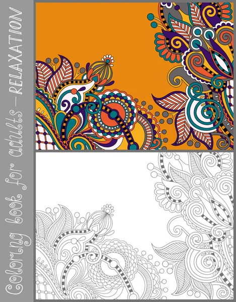 Coloring book page for adults - flower paisley design — Stock Vector