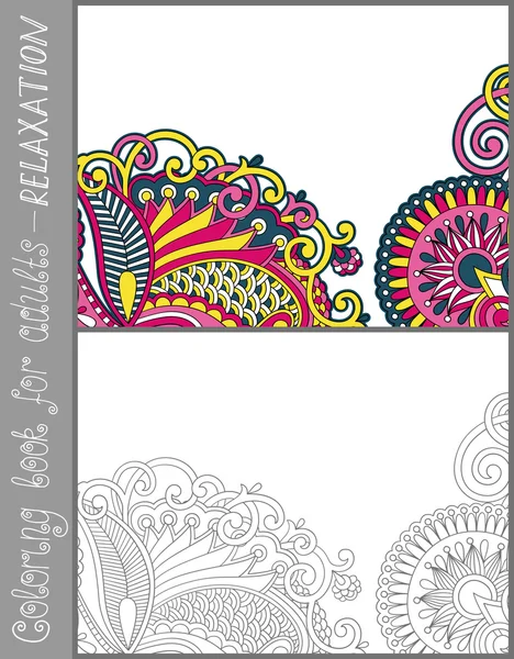 Page de livre de coloriage pour adultes - fleur paisley design — Image vectorielle