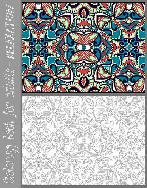 Сторінка розмальовки для дорослих - дизайн квітки Пейслі — стоковий вектор