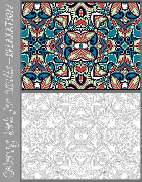 Página de libro para colorear para adultos - diseño de paisley de flores — Archivo Imágenes Vectoriales