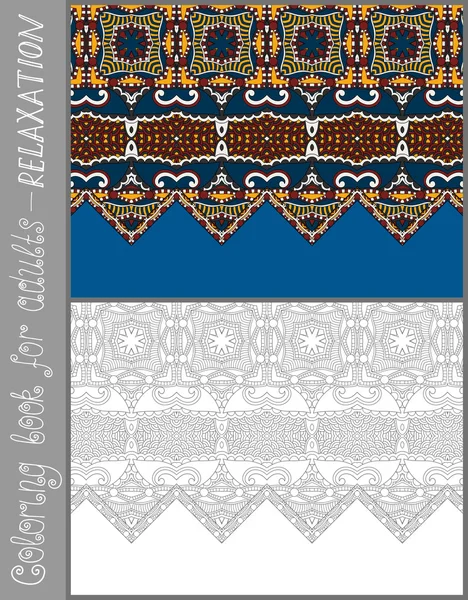 Malbuch für Erwachsene - Blumenpaisley-Design — Stockvektor