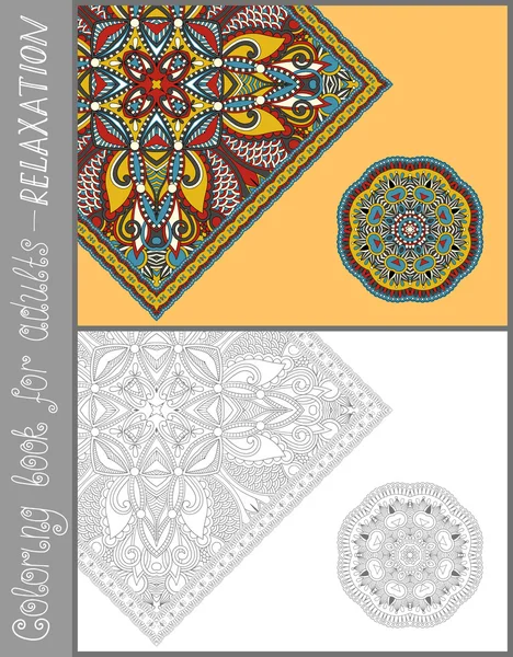 Página única libro para colorear para adultos - diseño de paisley de flores — Archivo Imágenes Vectoriales