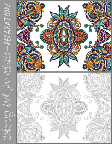 Page de livre de coloriage pour adultes - fleur paisley design — Image vectorielle