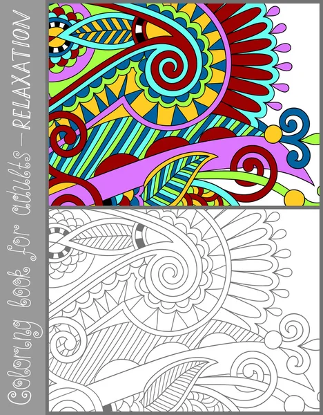 Coloring book page for adults - flower paisley design — Stock Vector