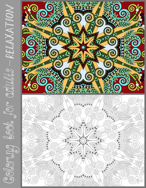 Page unique de livre de coloriage pour adultes - fleur paisley design — Image vectorielle