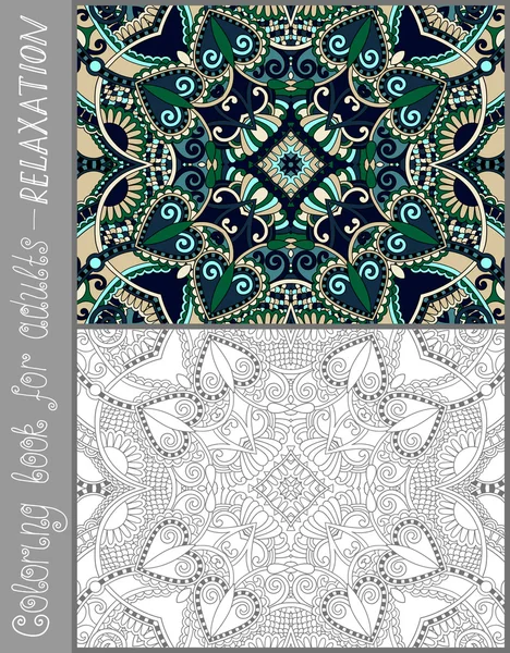 Page unique de livre de coloriage pour adultes - fleur paisley design — Image vectorielle