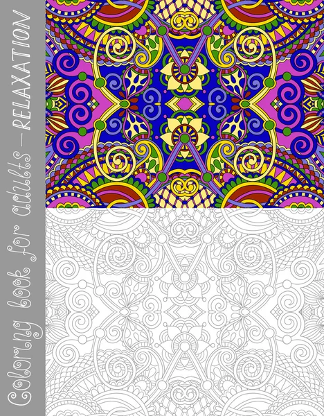 Benzersiz boyama kitabı sayfa yetişkinler için - çiçek desenli tasarım — Stok Vektör