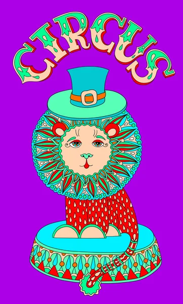 Line art drawing of cirque theme - lion in a hat with inscriptio — Stok Vektör