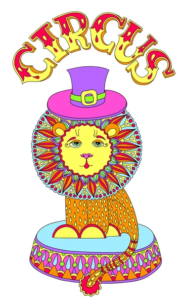 Colored line art drawing of circus theme - lion in a hat with in — ストックベクタ