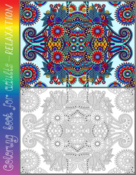 Unique coloring book page for adults - flower paisley design — Stock Vector