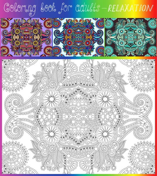 Unique coloring book page for adults - flower paisley design, jo — Stok Vektör