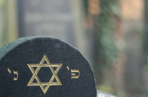 David 'in Yıldızı