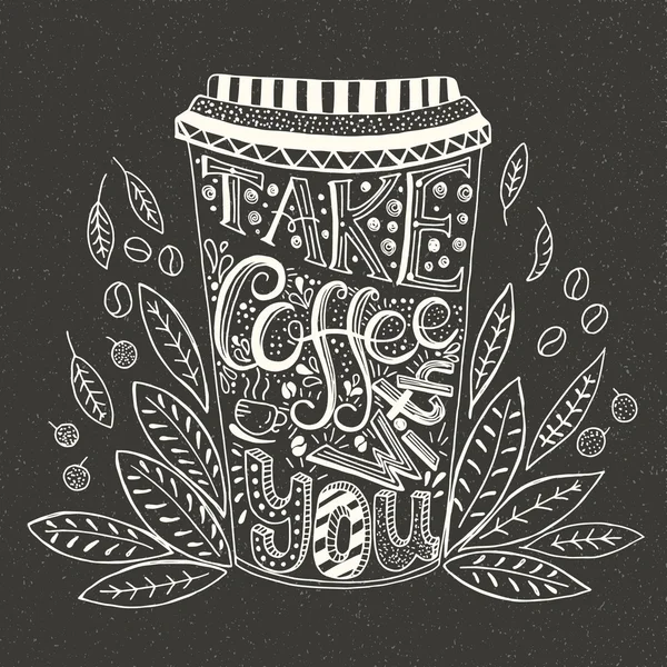 Рисунок Озила - Возьмите с собой кофе — стоковый вектор