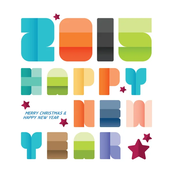 2015 快乐新的一年. — 图库矢量图片