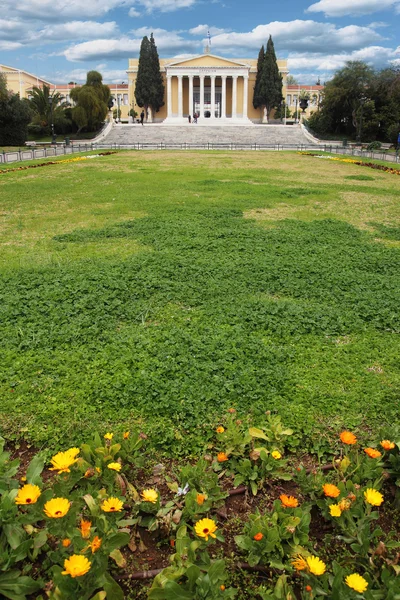 Zappeion  in Athens, Greece — Stock Photo, Image