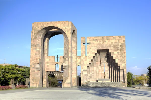 Etchmiadzin klášterního komplexu. Vagharshapat, Arménie — Stock fotografie