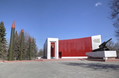 Kolomna, Rusya - 11 Nisan 2015: Askeri müze zafer Memotial Park.