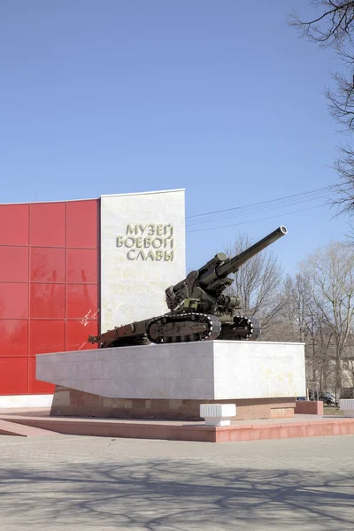 Kolomna, Rusko - 11 dubna 2015: Muzeum vojenské slávě v Memotial parku. — Stock fotografie
