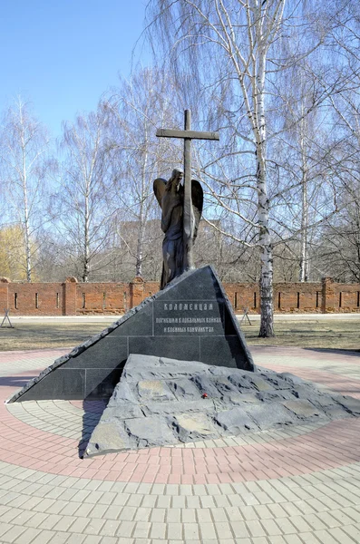 Kolomna, Rusland - 11 April 2015: Monument voor de bewoners van Kolomna gestorven in lokale oorlogen en de militaire conflicten. — Stockfoto