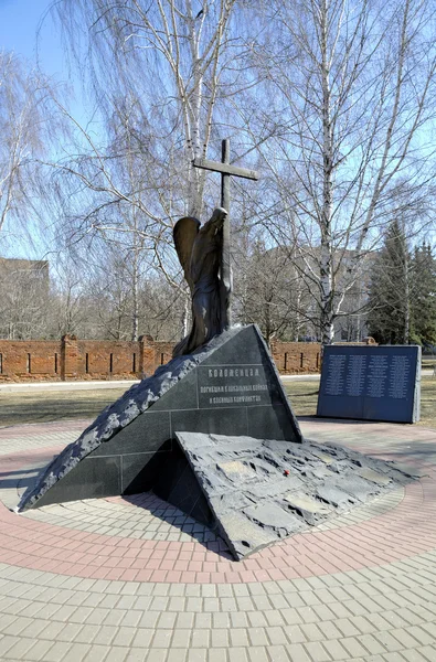 Kolomna, Russie - 11 avril 2015 : Monument aux habitants de Kolomna morts dans les guerres locales et les conflits militaires . — Photo