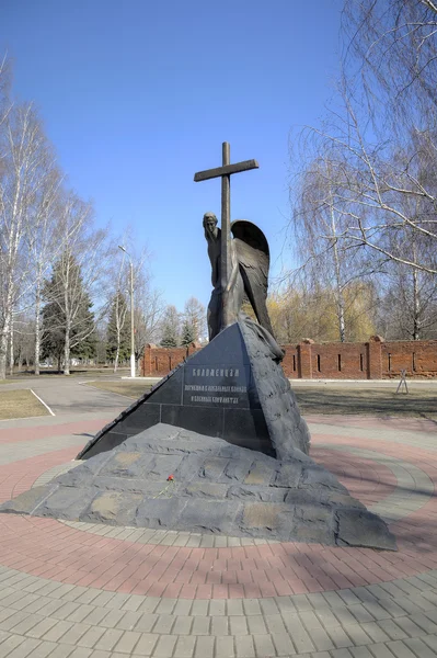 Kolomna, Russia - April 11, 2015: Monument to the residents of Kolomna who died in local wars and the military conflicts. — Stock Photo, Image